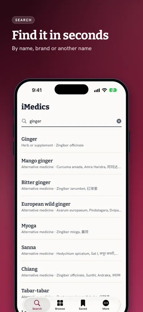 Medics on iPhone, screenshot 3